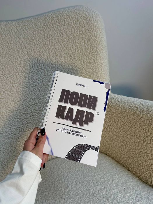 Блокноти, планери смм