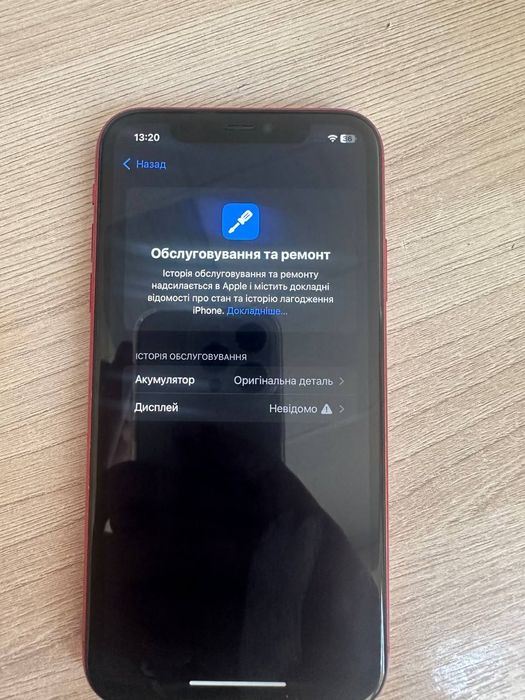 iphone 11 128gb red