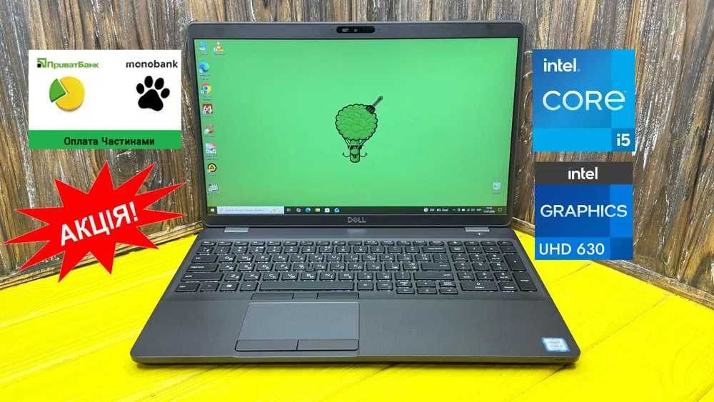 АКЦІЯ! Надійний Офісний Ноутбук Dell Latitude 5500 /15.6" FHD IPS/Core i5-8265u/SSD 256 GB