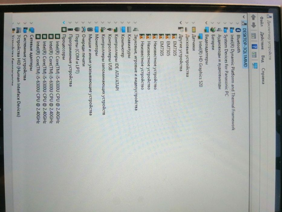 Планшет Panasonic FZ-G1 i5-6300u 4/120GB