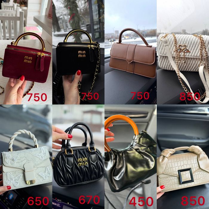 Жіночі сумки за доступними цінами