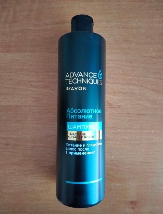Шампунь AVON Абсолютное Питание