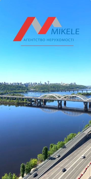 Без комісіі 90м2 ЖК Грейт Причальна 12 Дарницький Позняки Осокорки