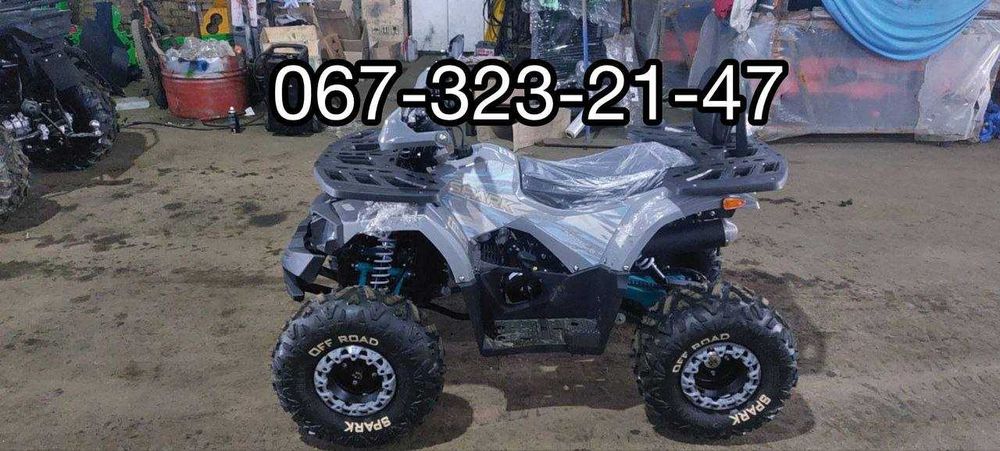 Квадроцикл SPARK (Спарк) SP 125-8 Доставка по всій Україні Кредіт