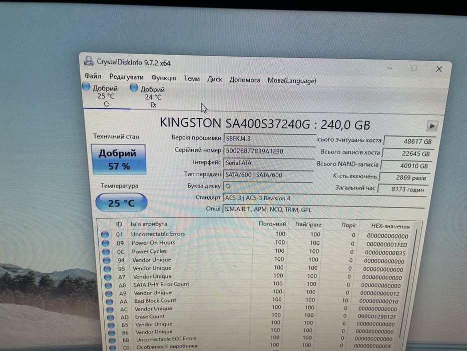 Продам Пк Ryzen 3 3200G, Asus GTX 1050 ti 4 gb, ОП DDR4 2x8gb 2666mhz