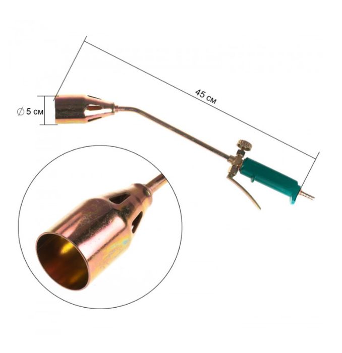 Пропановая горелка с клапаном (диаметр сопла – 5 см / длина  – 45 см)
