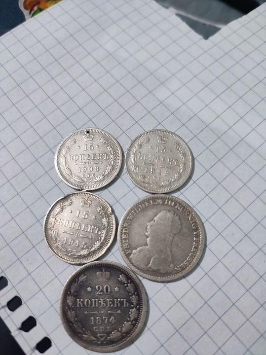 Різні срібні монети
