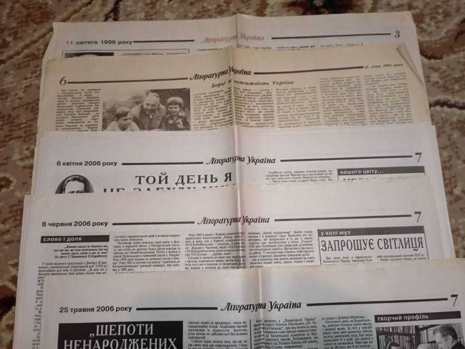 газета "Літературна Україна" 8 шт.