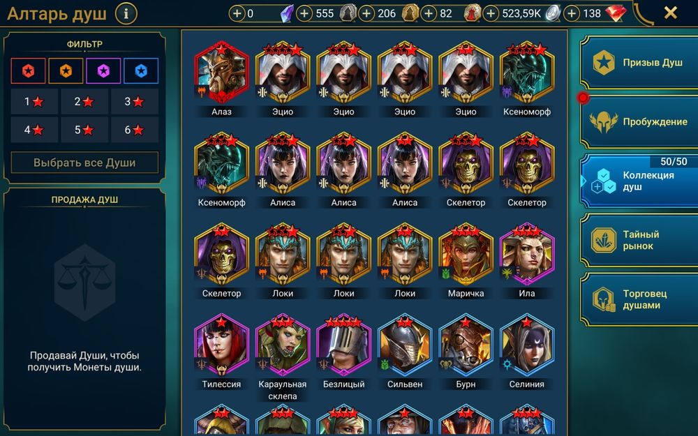 Продам аккаунт Raid