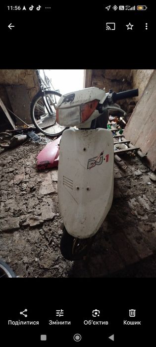 Хонда аф24 продам терміново