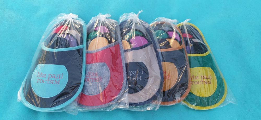 Тапочки гостьові 5в1, тапочки гостевые 5в1