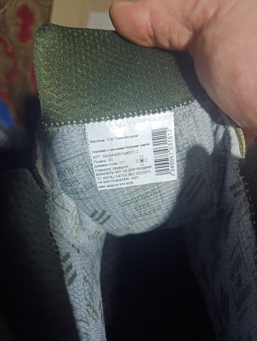 Зимові берці зсу 43 Талан