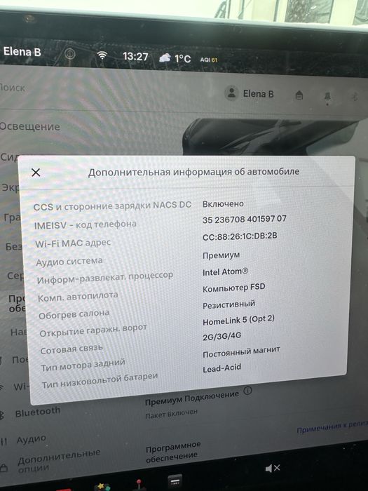 Tesla model 3 Long Range