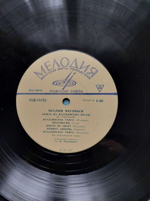 Грамплатівки ретро (78об.) для колекціонерів