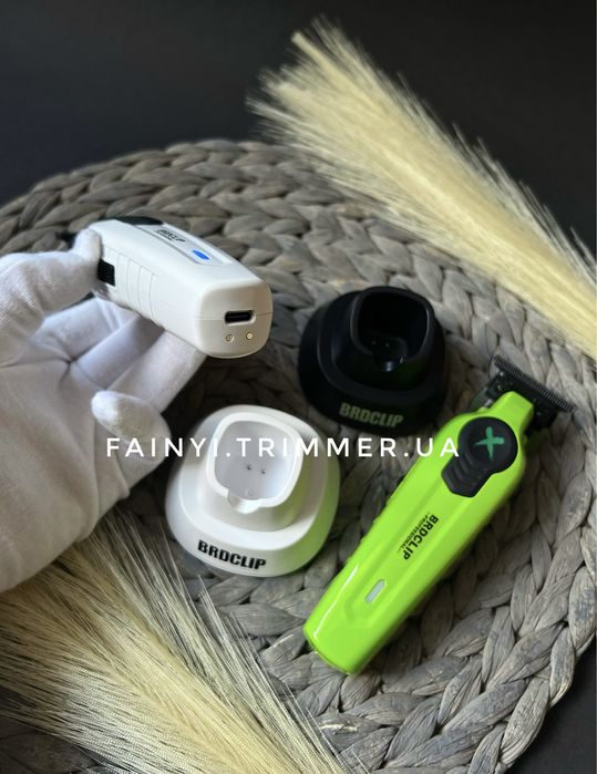 ‼️РОЗПРОДАЖ‼️Тример BRDClip акумуляторний з базою-підставкою зарядки