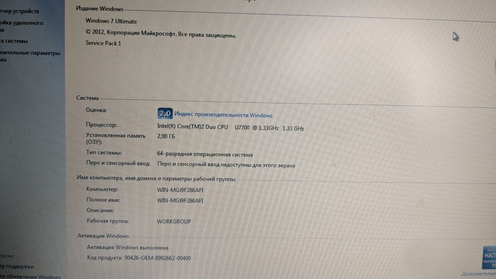 Ноутбук Dell D430 Intel Core 2 Duo U7700 HDD 128ГБ \LTE!: 1 999 грн ...