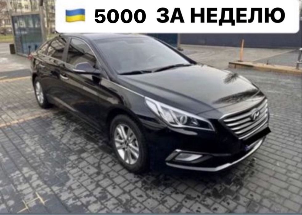 Автопарк Киев|Машины комфорт/бизнес класса|Лучший выбор!