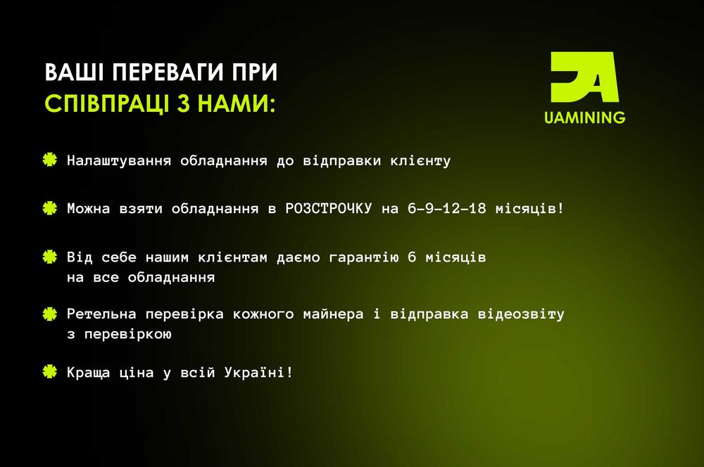 Pinecone Matches INIBOX PRO 2.4 GH/s 76$ НА Добу 2.291$ НА Місяць