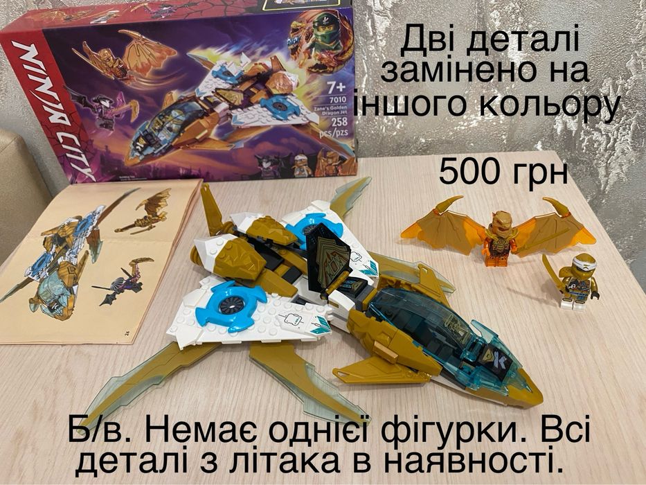Конструктовы б/у разные