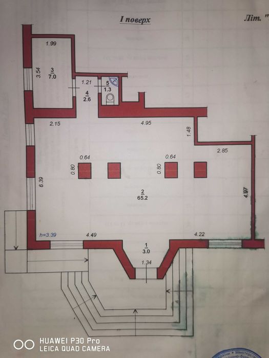 Комерційна нерухомість Новий Розділ