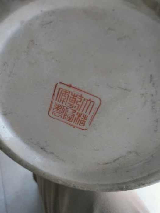 Jarro de Gengibre  Preto em Porcelana Chinesa, mid-century