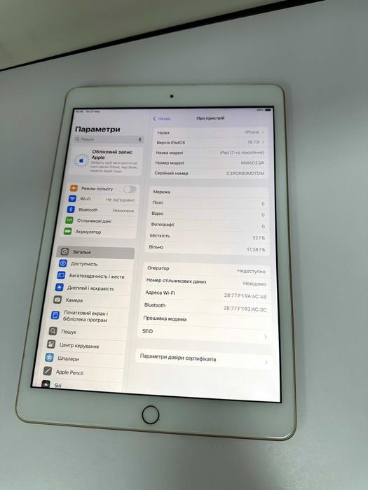 Apple iPad 7 32Gb Wifi+LTe Rose Gold
