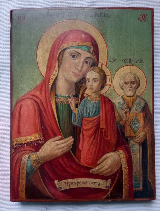 Редкая старинная икона Богородицы.