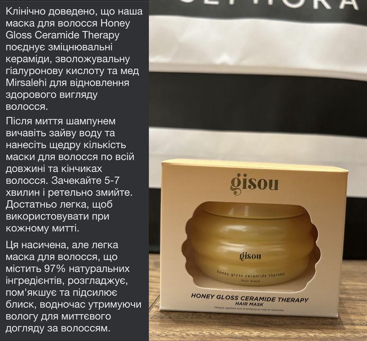 Набір косметики з Sephora