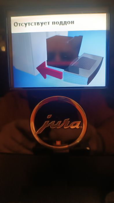 Кавомашина Jura Impressa F8