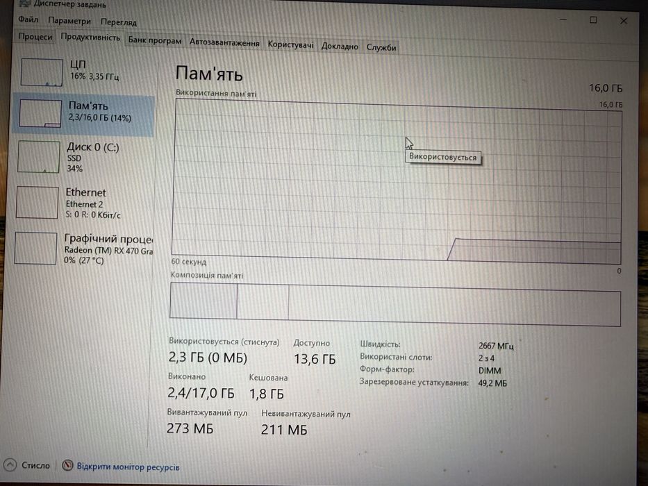 Продам ПК Ryzen-