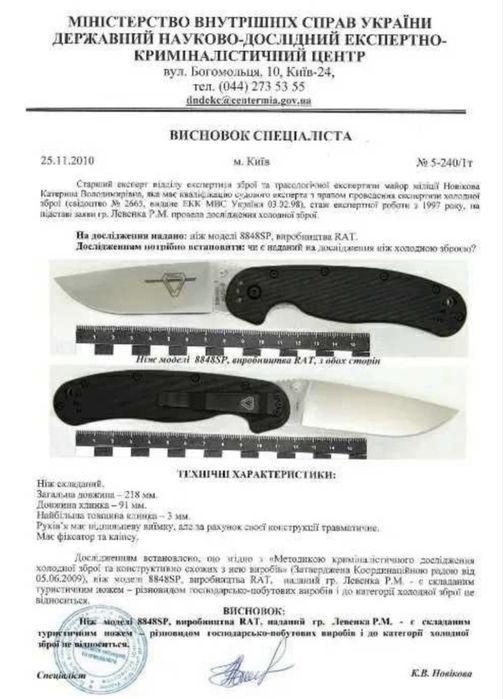 Ніж Spyderco Persistence