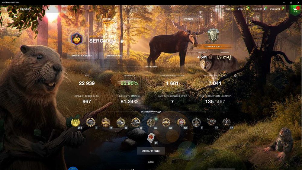 аккаунт WOT BLITZ