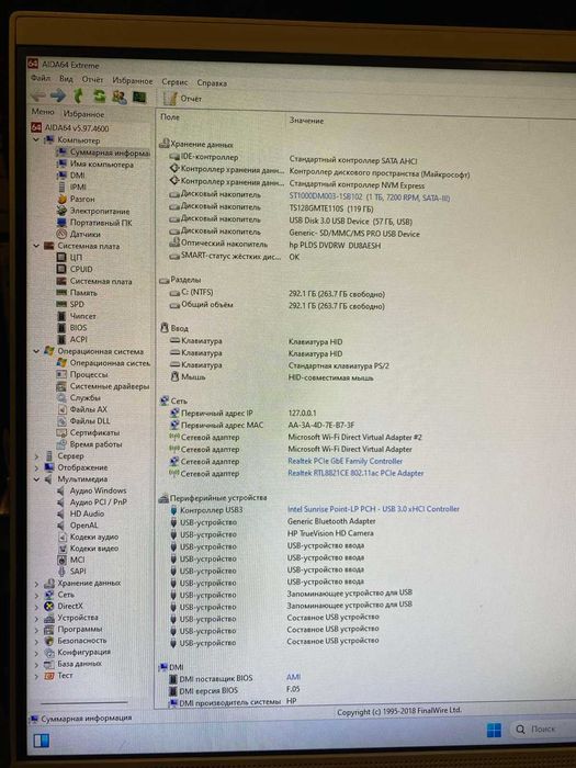 Mоноблок HP 24-f0076ur All-in-One
