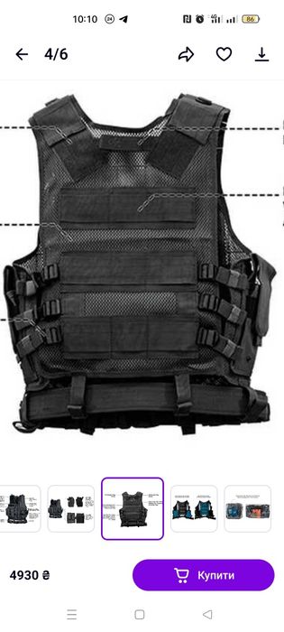 Тактичний жилет розвантажувальний (розгрузка) Leapers UTG 547