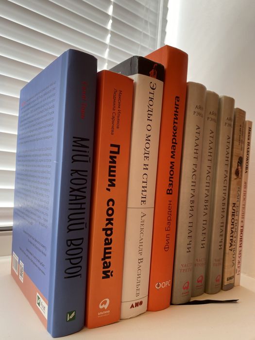 Книга Взлом маркетинга. Наука о том, почему мы покупаем