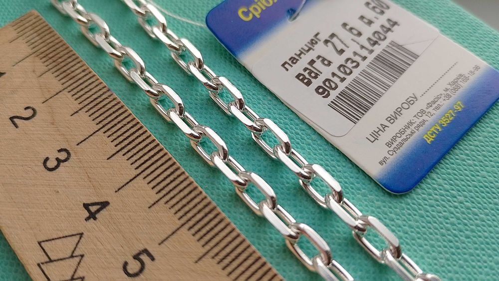 Серебряная якорная цепочка 50 55 60 см с алмазной гранью Самовывоз.