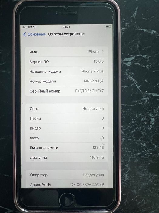 Телефон IPhone 7+ plus,128g рабочий