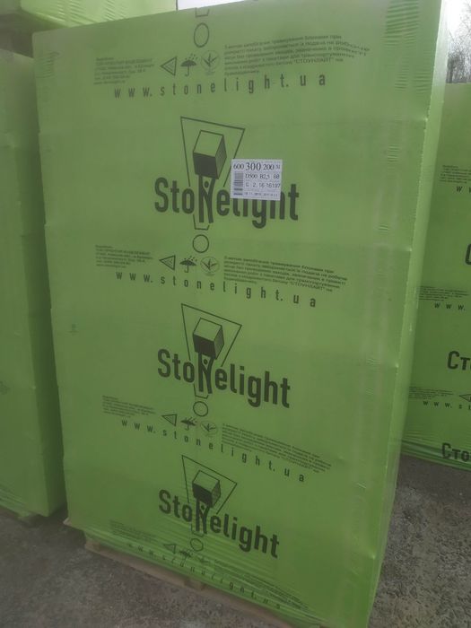 Газоблок Стоунлайт.роздріб