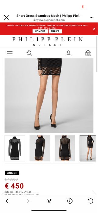 Philipp plein,оригінал