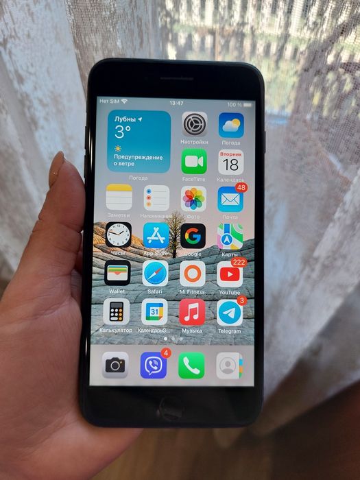 IPHONE 7 plus 128 gb