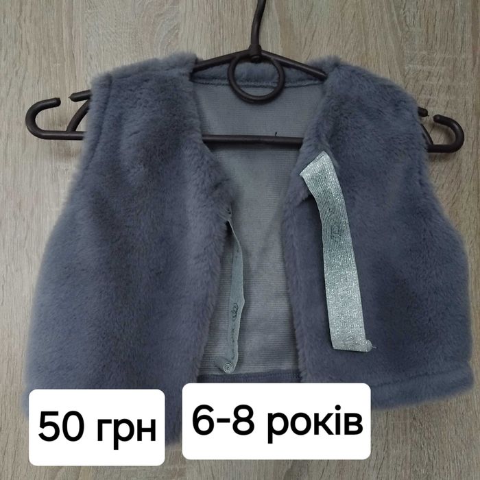 Одяг для дівчинки