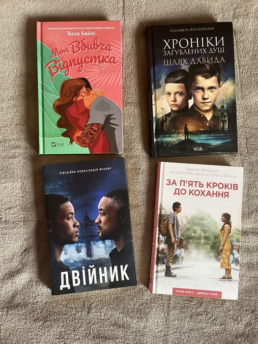 Продам книги. Ціни в описі