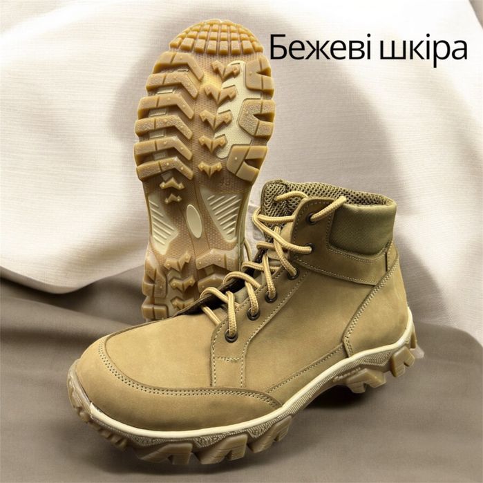 Кросівки тактичні осінь шкіра / Кроссовки кожа тактические 36-48 Розн/Опт.