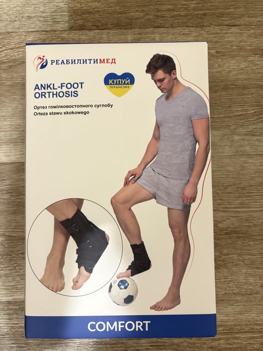 Бандаж  для ногу.