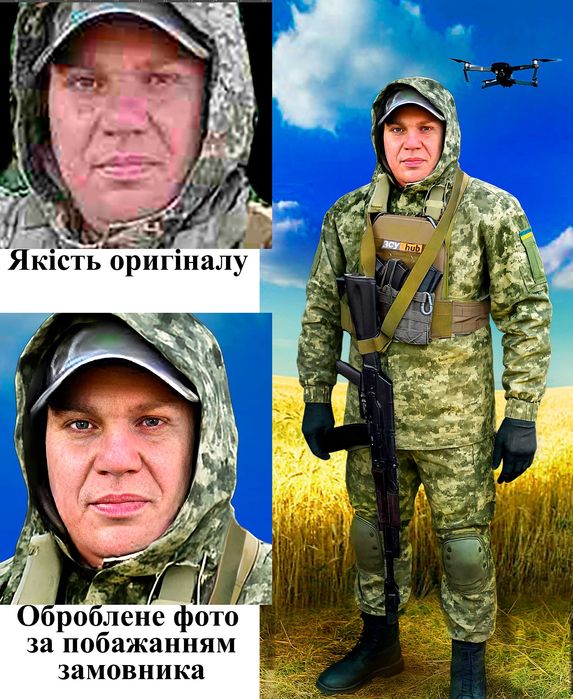 Ретуш на пам'ятник, під станок, на скло.