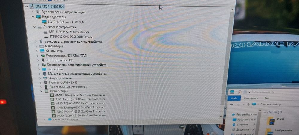 Продам игровой реактивный пк