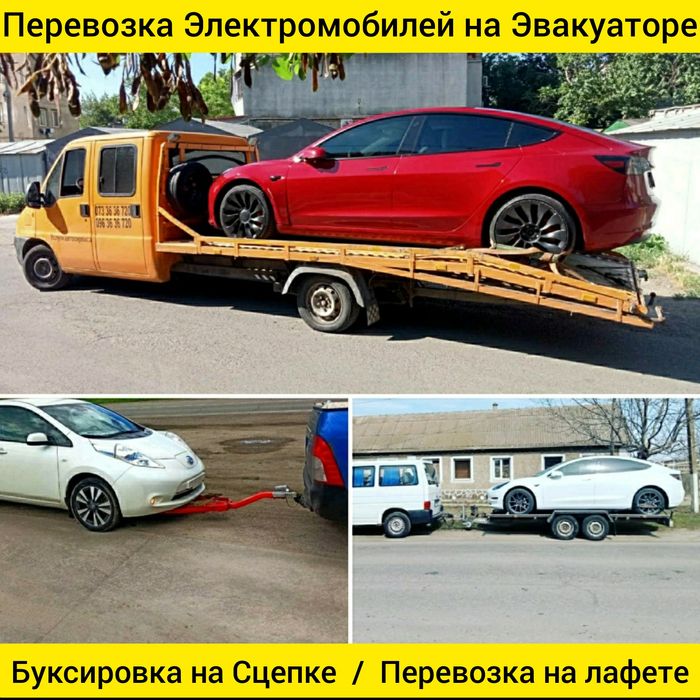 Эвакуатор Коблево Евакуатор Южный Сычавка Очаков Одесса