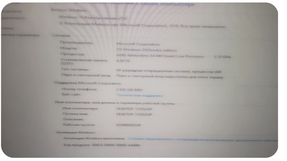 Системный блок Asus