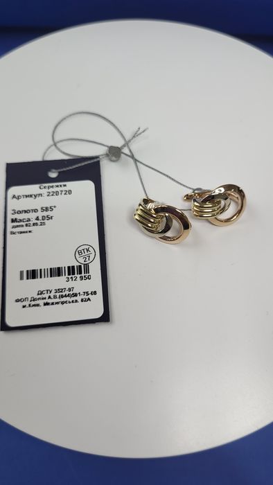 Сережки  Трініті біле червоне та лимонне 4.05