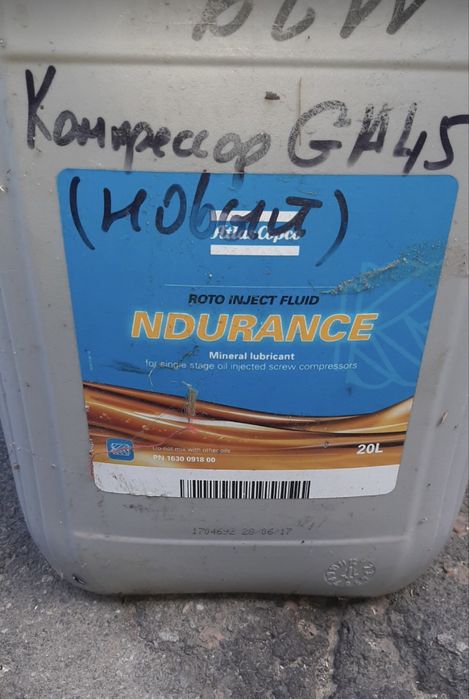 Масло компресорное MDURANCE